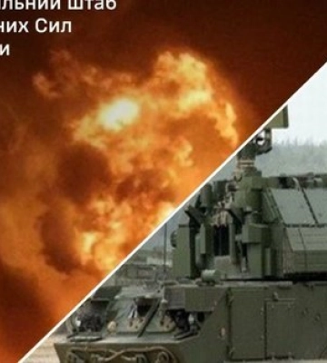 Уражено ЗРК "Тор-М1", склади боєприпасів, ПММ та райони зосередження росіян, - Генштаб