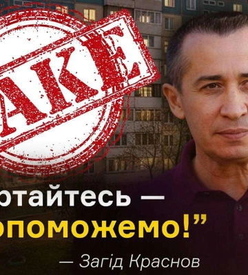 Краснов солгал избирателям: он и его депутаты не голосовали за установку солнечных панелей днепрянам