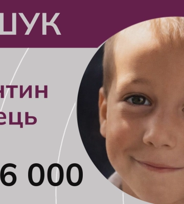 ЗСУ взяли під контроль населений пункт Березове на Дніпропетровщині