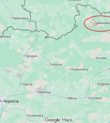 Россия атаковала объект инфраструктуры в Черниговской области