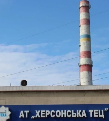 Унаслідок обстрілу Херсонської ТЕЦ загинула працівниця підприємства