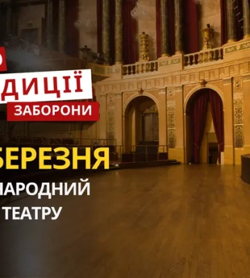 27 березня: яке сьогодні свято, традиції та заборони