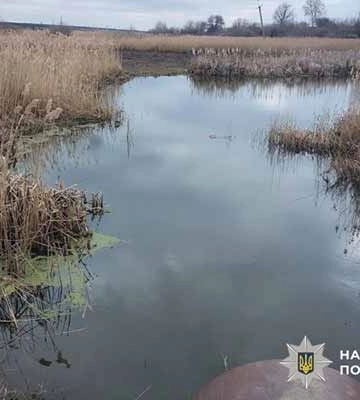 На Полтавщині у водоймі виявлено жінку, яку поліція розшукувала як безвісти зниклу