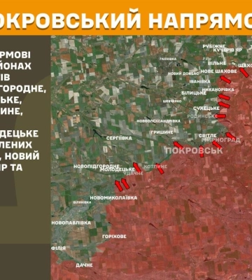 Оккупанты 42 раза штурмовали Покровское направление, всего на фронте произошло 150 боестолкновений
