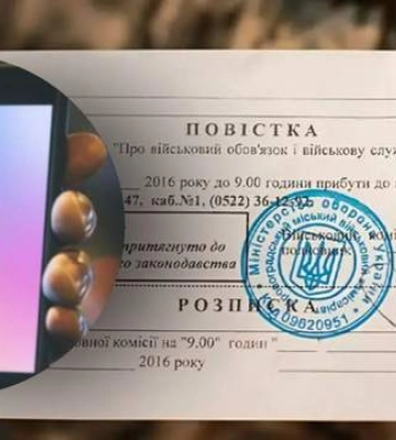 Будут ли посылать повестки в Дие: объяснение Минцифры