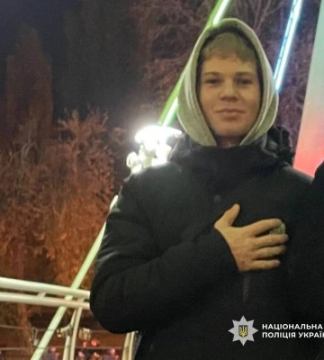 Два дні шукають підлітка: копи просять допомоги