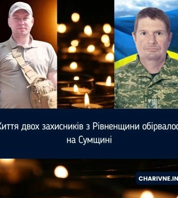 На Рівненщині провели в останню земну дорогу двох полеглих Захисників