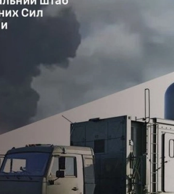 Уражено радіолокаційний комплекс "Валдай", пункти управління та склади противника, - Генштаб