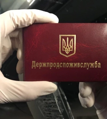 САП просит конфисковать автомобиль чиновника Госпродпотребслужбы в Днепре