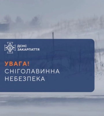 Закарпаття під загрозою: де і коли сходження лавин може стати фатальним — попередження рятувальників