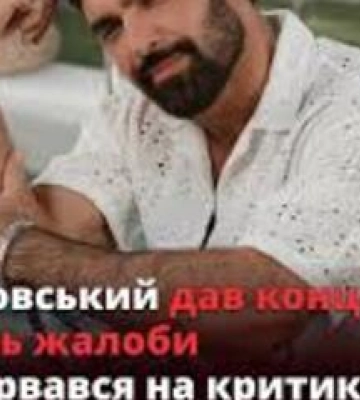Навколо виступу Козловського у Полтаві розгорівся скандал