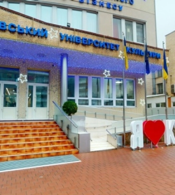 У Київському університеті культури провели понад 20 обшуків - виявили масштабну розтрату