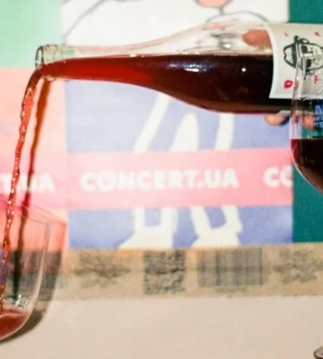 У Києві відбудеться шостий фестиваль натурального вина SuperNatural Wine Festival