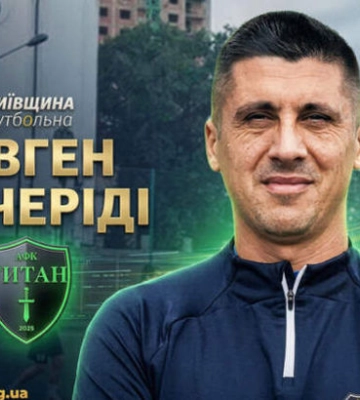 Экс-игрок Динамо и сборной Украины вернулся к выступлениям в чемпионате Киевщины