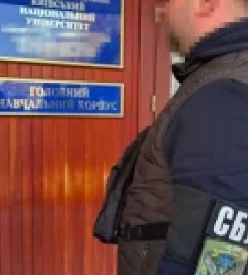 Керівництво київського університету викрито на розкраданні коштів