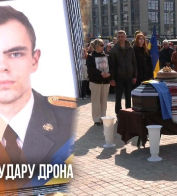 Назавжди 21: у Рівному попрощалися із загиблим воїном Іваном Суржуком (ВІДЕО)
