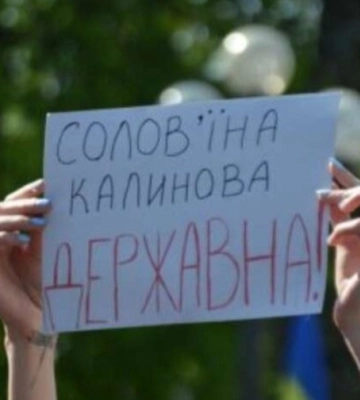 В Одеському технологічному університеті звільнили професора за порушення мовного закону - мовний омбудсмен