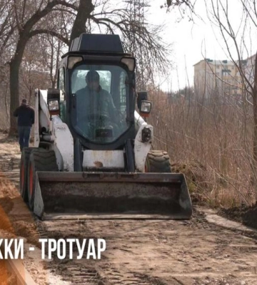 Новий тротуар замість стежки: на вулиці Володимира Стельмаха у Рівному облаштовують пішохідну зону  (ВІДЕО)