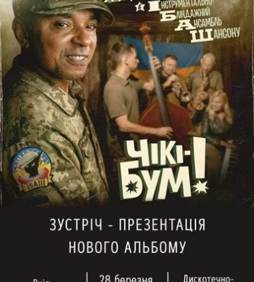 Куди сходити у Полтаві 28–29 березня: концерти, фестивалі, вистави та тренінги