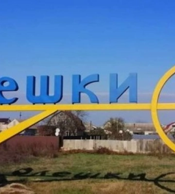 Лубінець звернувся до МКЧХ через гуманітарну катастрофу в Олешках на ТОТ Херсонщини