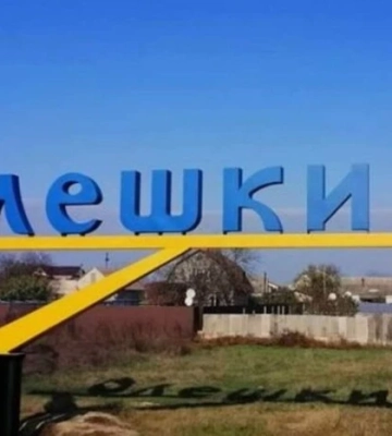 Гуманітарна катастрофа в Олешках: Лубінець звернувся до Червоного Хреста та РФ