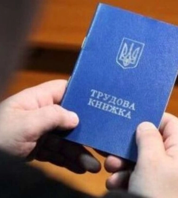 Статус «Ветеран праці» 2026: як війна змінила правила нарахування стажу в Україні