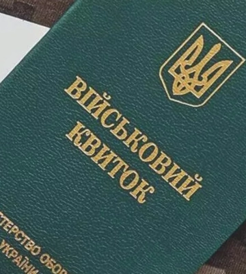 В Харькове прошла «Битва титанов» — гвардейцы соревновались в кроссфите
