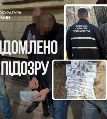 В Одесі посадовця інституту НААН викрито на схемі щодо ухилення від мобілізації, - прокуратура