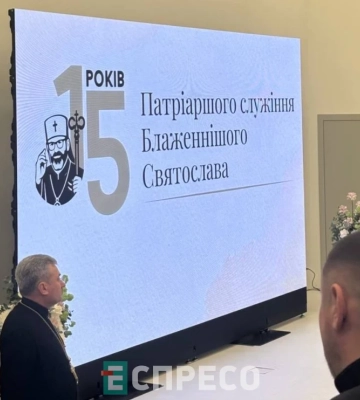 У Києві відбувся прем’єрний показ фільму "Покликання", приурочений до 15-ї річниці інтронізації Отця і Глави УГКЦ Блаженнішого&amp;hellip;