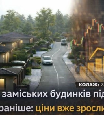 Цены на дома под Киевом выросли на 10–15%: рынок ожил раньше