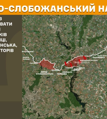 Где наступал враг на Харьковщине – данные Генштаба