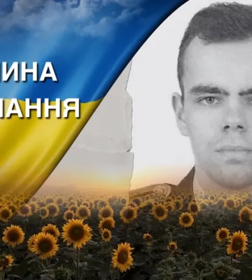 Поліг під час виконання бойового завдання на Донеччині. Згадаймо Івана Суржука