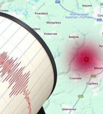 На Полтавщині зафіксували черговий землетрус