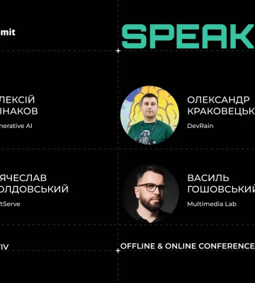 У Києві пройде конференція Fwdays AI Summit!