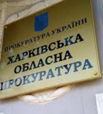 На Харківщині судитимуть жителя Донеччини, який воює проти ЗСУ у лавах ворога