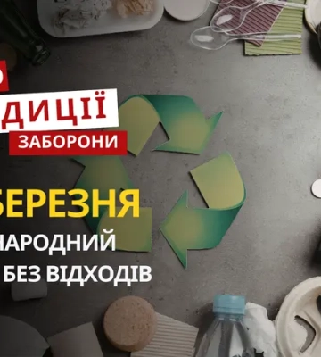 30 березня: яке сьогодні свято, традиції та заборони
