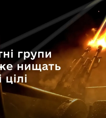 Приватні групи ППО вже збивають ворожі дрони на Харківщині