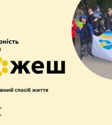 На Миколаївщині провели фізкультурно-оздоровчий захід «Здорова Україна»