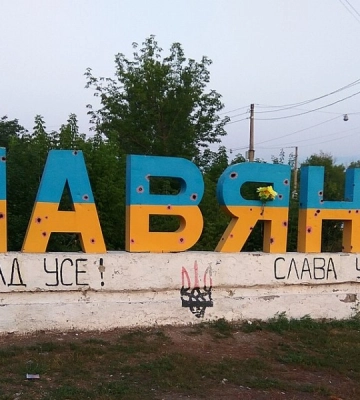 Росіяни вдарили КАБами по Слов'янську - пошкоджений єдиний на Донеччині пологовий будинок