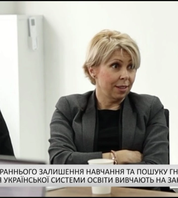 Проблему раннього залишення навчання та пошуку гнучких рішень для освіти вивчають на Закарпатті (відео)
