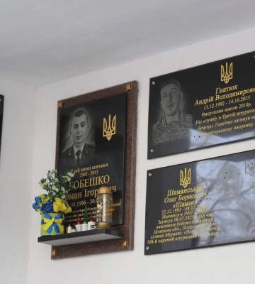 У Шептицькому районі відкрили меморіальні дошки на честь полеглих Захисників