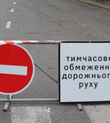 У Києві та Київщини діятимуть тимчасові обмеження дорожнього руху — відома причина
