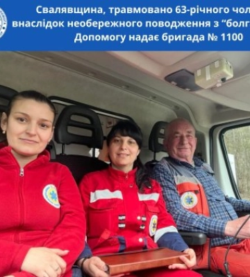 Криваве «ґаздівство» на Свалявщині: болгарка ледь не позбавила життя 63-річного закарпатця