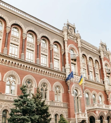 Нацбанк залишив облікову ставку без змін через посилення інфляційного тиску