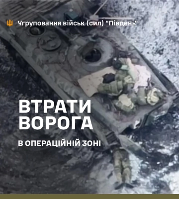 Росія активізує спроби закріпитися в острівній зоні Дніпра та нарощує дронові підрозділи - Волошин