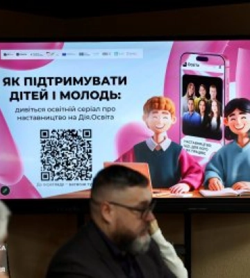 Впровадження наставництва: на Миколаївщині обговорили реалізацію профільного Закону