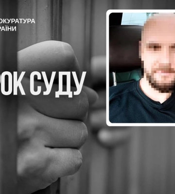 "Купив" за 100 доларів п&amp;apos;ятирічну дитину та зґвалтував її. Киянин отримав максимальне покарання