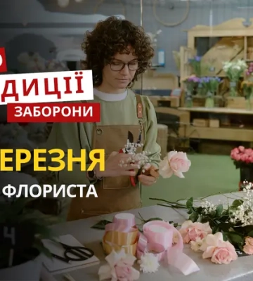 31 березня: яке сьогодні свято, традиції та заборони