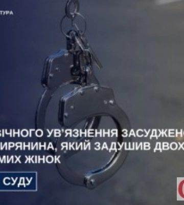 Довічне за подвійне вбивство у Житомирі: суд виніс найсуворіший вирок 45-річному чоловіку