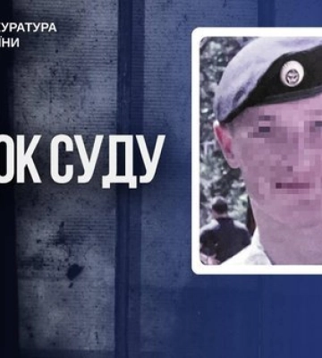 Командир морской пехоты РФ приговорен к пожизненному заключению за убийство семи гражданских лиц в Херсонской области